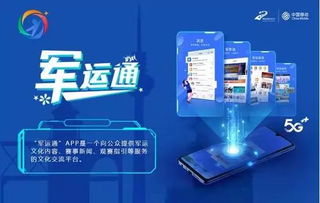 和飛信 面向5G產業互聯網的一站式企業服務解決方案
