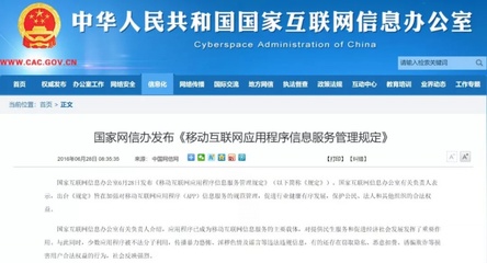 游戲行業(yè)凜冬已至？增速放緩、監(jiān)管趨嚴下的挑戰(zhàn)與轉型